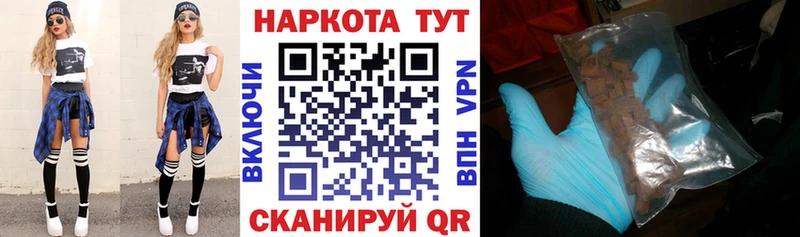Купить закладку Гашиш  Галлюциногенные грибы  Меф мяу мяу  СОЛЬ  Семилуки
