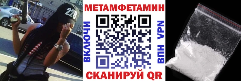 АМФЕТАМИН 98%  Купить закладки  Семилуки 