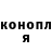 Canna-Cookies конопля Oleg Bereg