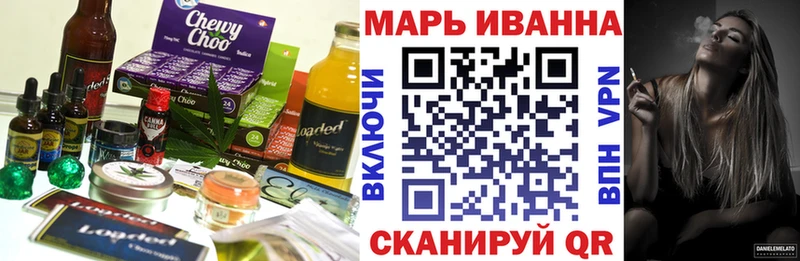 Купить закладки  Семилуки  Canna-Cookies марихуана 