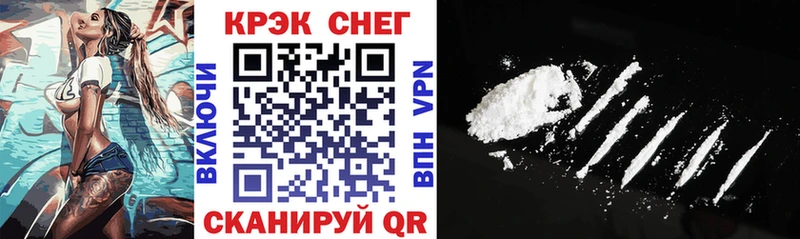 COCAIN Боливия  Купить закладки  Семилуки 