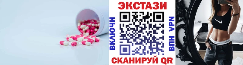 Ecstasy диски Купить где Семилуки