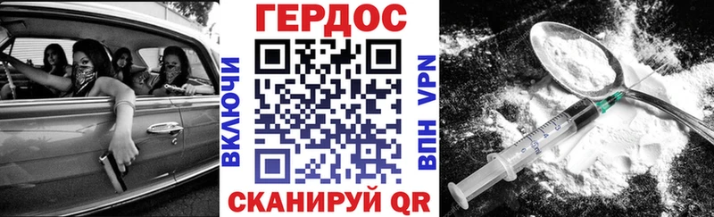 Купить  Семилуки  ГЕРОИН гречка 