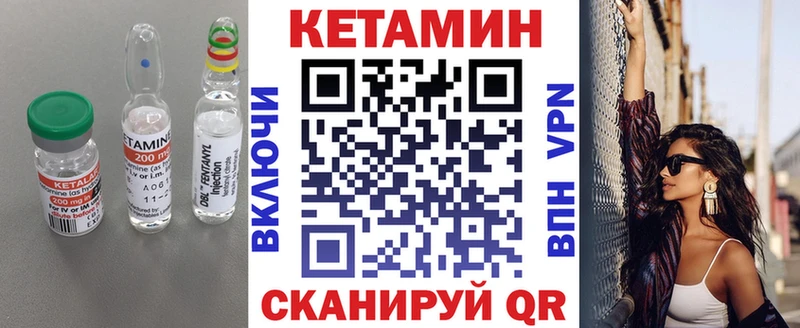Купить  Семилуки  КЕТАМИН ketamine 