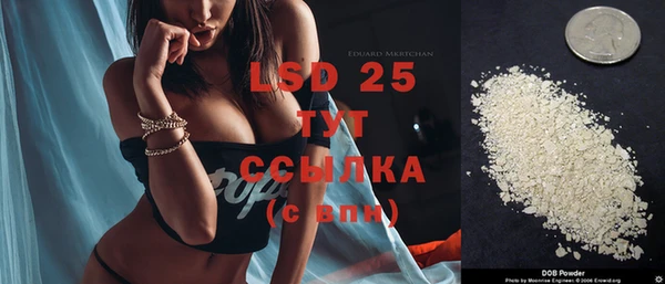 COCAINE Костерёво