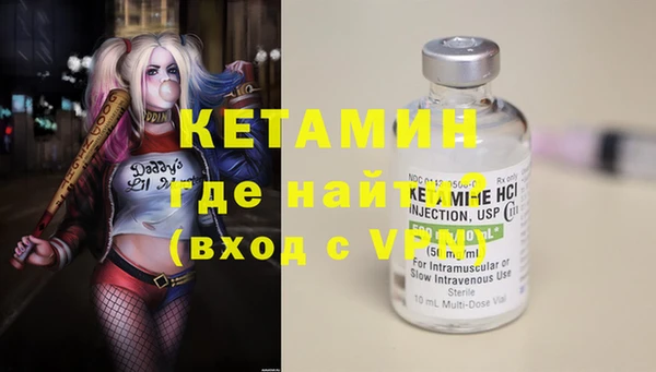 COCAINE Костерёво
