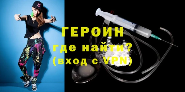 COCAINE Костерёво