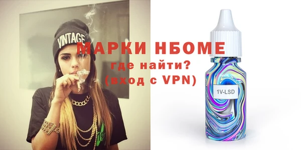 ГАЛЛЮЦИНОГЕННЫЕ ГРИБЫ Коряжма