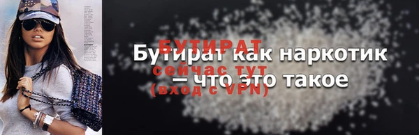 COCAINE Костерёво