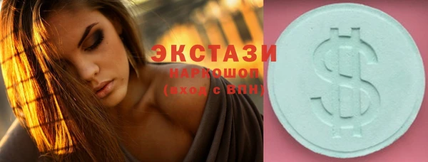 ГАЛЛЮЦИНОГЕННЫЕ ГРИБЫ Коряжма