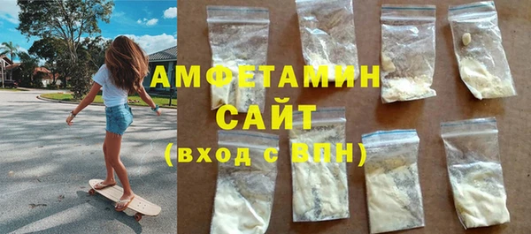 COCAINE Костерёво