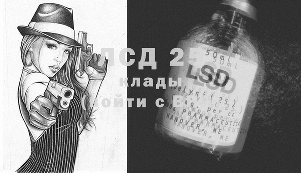 амфетамин Краснослободск