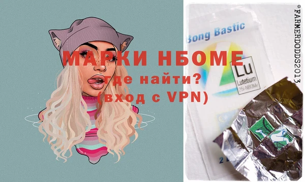 марки lsd Корсаков