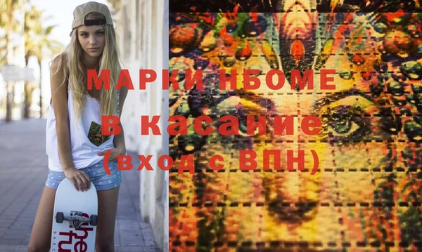 COCAINE Костерёво