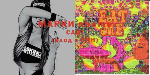 марки lsd Корсаков