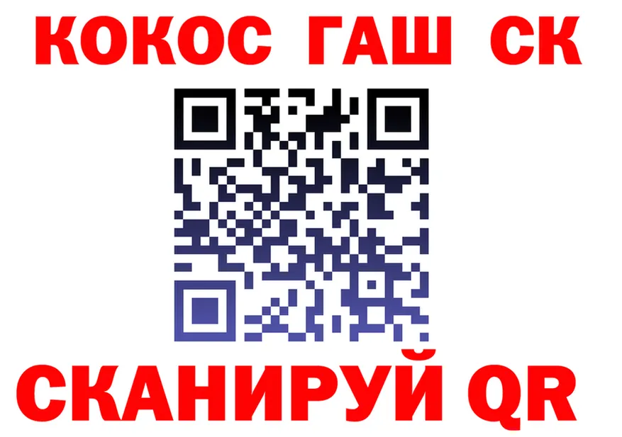 COCAIN VHQ ТОР shop кракен Семилуки