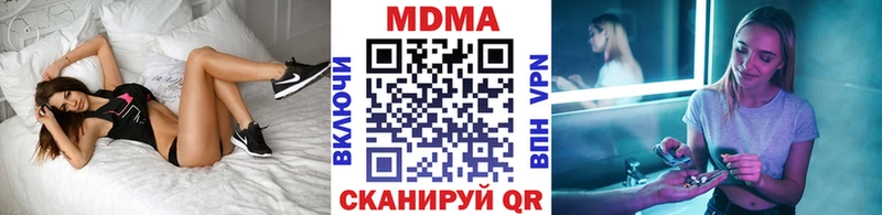 Купить где  Семилуки  MDMA молли 