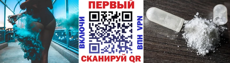 Первитин винт  Купить  Семилуки 